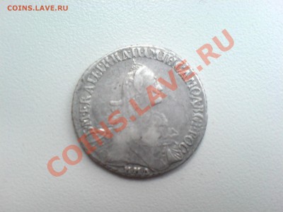 Полуполтинник 1769 - 191 007