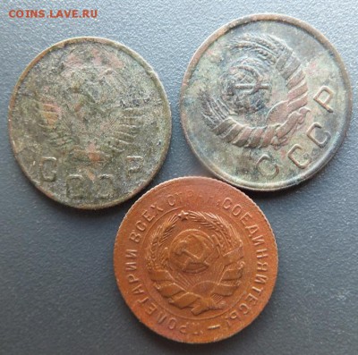 1,5,10,20 копеек 1926-43 не мытые - DSCF1541.JPG
