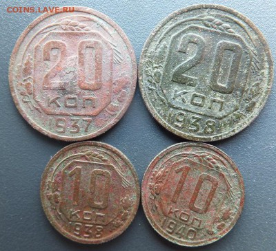 1,5,10,20 копеек 1926-43 не мытые - DSCF1538.JPG