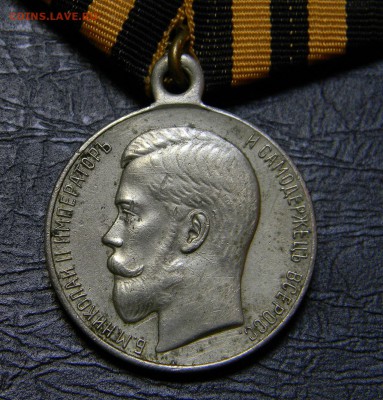 За Храбрость 2 шт. - DSCN8282.JPG