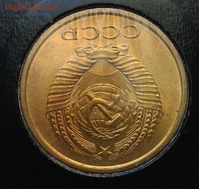 5 копеек 1961г оч яркий мешковой UNC - Фото-0295