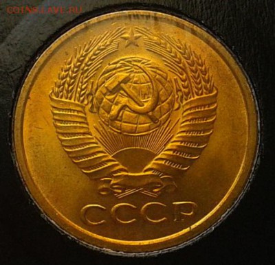 5 копеек 1961г оч яркий мешковой UNC - Фото-0296