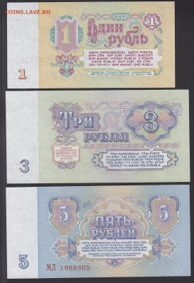 1-100 рублей 1961 UNC до 14.05 22:10 мск - IMG_0007