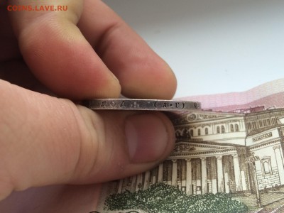 1 рубль 1921 г. (А.Г) до 13.05.2016 г. в 22.00 (МСК) - IMG_1891