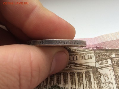 1 рубль 1921 г. (А.Г) до 13.05.2016 г. в 22.00 (МСК) - IMG_1890