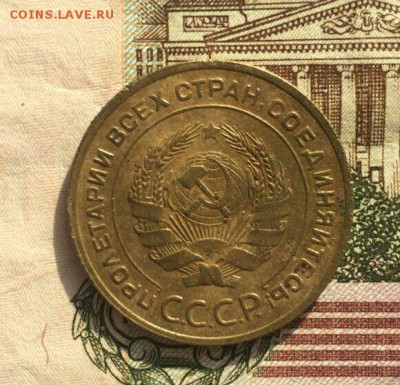 5 копеек 1935 года старый герб до 14.05. в 22:00 мск - image