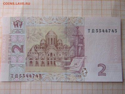 Украина, 2 гривны 2013 года Соркин, ПРЕСС - IMG_2826.JPG