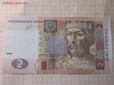 Украина, 2 гривны 2013 года Соркин, ПРЕСС - IMG_2827.JPG