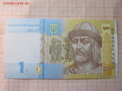 Украина, 1 гривна 2014 года Гонтарева, ПРЕСС - IMG_2829.JPG