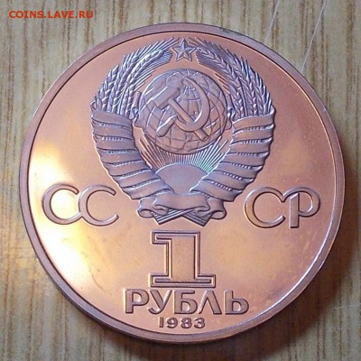 ТЕРЕШКОВА СТАРОДЕЛ ПРУФ до 16.05.2016 в 22-00 мск - DSCN2136 %5B1024x768%5D