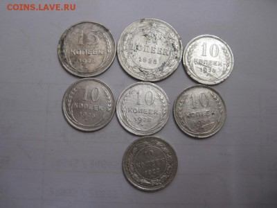 билон РСФСР, СССР 7 шт. до 12.05.16 - IMG_2717.JPG