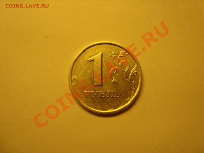 1 рубль 1998 ммд подскажите по Шт. - DSC04375.JPG