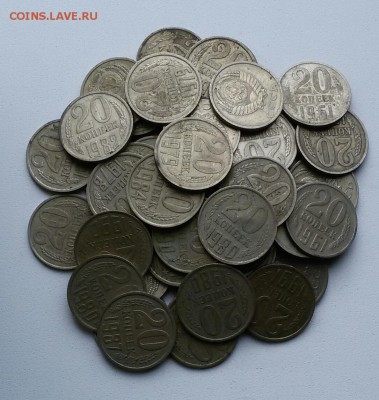 20к.СССР-55шт.  до 15.05.16 - 20160425_123810-1