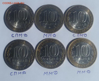 10р.БМ-17шт.  до 15.05.16 - 20160506_134311-1