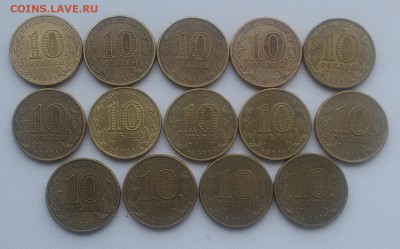10р.ГВС-Елец(14шт.)  до 15.05.16 - 20160510_145528-1