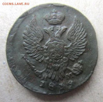 Деньга 1819 года. Хорошая. С 200 рублей! - IMG_4319.JPG