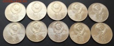 3 рубля Армения 10 шт. с 200 руб! до 15.05 22:00 - image-10-05-16-03-05-1