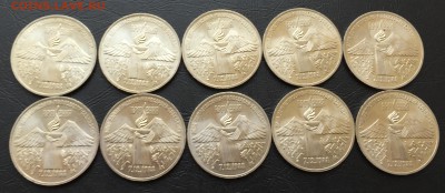 3 рубля Армения 10 шт. с 200 руб! до 15.05 22:00 - image-10-05-16-03-05-2