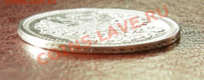 5 копеек 1862 СПБ МИ в СОХРАНЕ до 12.11.10 22.00 по Москве - DSCN4086