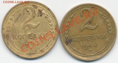 2к 1940 узелки - 2k1940