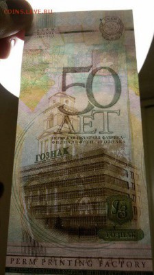 50 лет Пермскому ГОЗНАКу - XdyhqKL1FNA