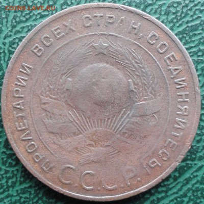 5 Копеек 1924 г. лот № 1 окон. 15.05.2016 г. 22-00 МСК. - 01