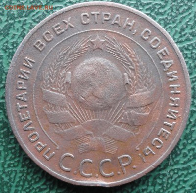 5 Копеек 1924 г. лот № 2 окон. 15.05.2016 г. 22-00 МСК. - 03