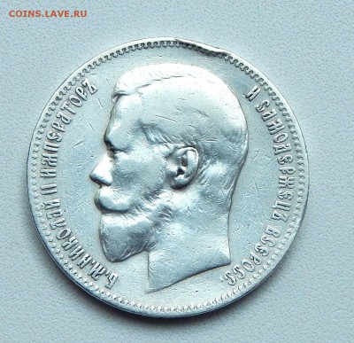 РУБЛЬ 1897  (А Г) до 13.05.16 - DSCN3845.JPG