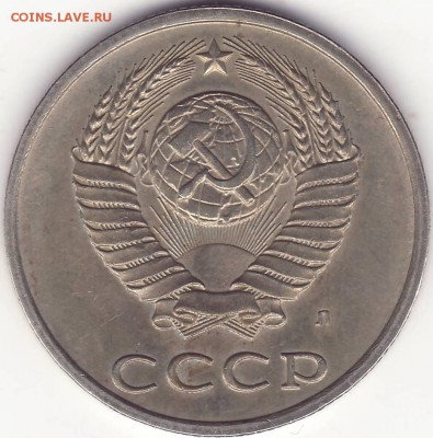 ПЕРЕПУТКА - 20 копеек 1991 л ––––––– до 16.05.16_22:22 - 2.JPG