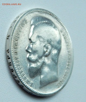 РУЛЬ 1898 (А Г) до 13.05.16 - DSCN3852.JPG
