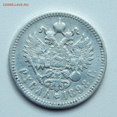 РУЛЬ 1898 (А Г) до 13.05.16 - DSCN3850.JPG