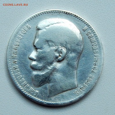 РУЛЬ 1898 (А Г) до 13.05.16 - DSCN3849.JPG