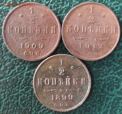 2 Копейки 1899,09,12 г. окон. 15.05.2016 г. 22-00 МСК. - 12