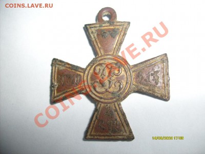 Копнул такой крестик. - S6304919