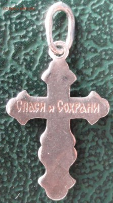 Крест серебро окон. 15.05.2016 г. 22-00 МСК. - 23