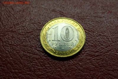Распродажа коллекции СССР-Россия НАБОРЫ, ЮБИЛЕЙКА, ХОДЯЧКА - IMG_2600