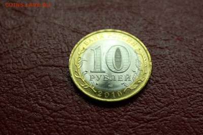 Распродажа коллекции СССР-Россия НАБОРЫ, ЮБИЛЕЙКА, ХОДЯЧКА - IMG_2604