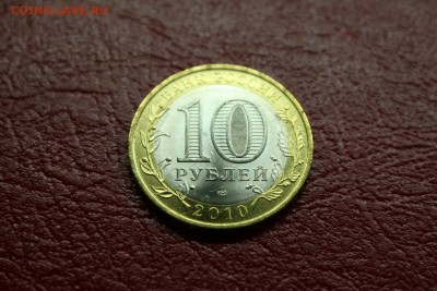 Распродажа коллекции СССР-Россия НАБОРЫ, ЮБИЛЕЙКА, ХОДЯЧКА - IMG_2606