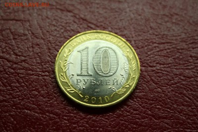 Распродажа коллекции СССР-Россия НАБОРЫ, ЮБИЛЕЙКА, ХОДЯЧКА - IMG_2608
