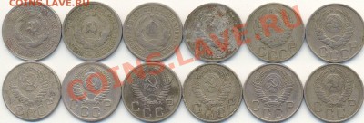 20 копеек 1931 - 1957 г. До 9.11.10 в 22:00 - 20копеек31-57А