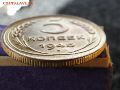 5-КОП.1945 ОТЛИЧНАЯ В КОЛЛЕКЦИЮ.--до.12.5.16-22:00 МСК - 5-КОП.1945 (14).JPG