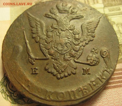5 копеек 1772 года ЕМ. До 12.05.2016г. - Изображение 300