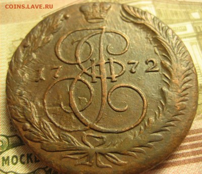 5 копеек 1772 года ЕМ. До 12.05.2016г. - Изображение 302