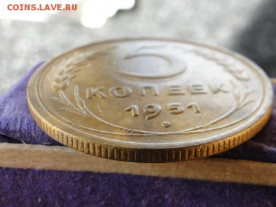 5-КОП.1951 ОТЛИЧНАЯ В КОЛЛЕКЦИЮ.--до.12.5.16-22:00 МСК - 5-КОП.1951 (9).JPG