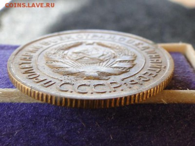 3-КОП.1935.СТ.ГЕРБ В КОЛЛЕКЦИЮ.--до.12.5.16-22:00 МСК - 3-КОП.1935 (2).JPG