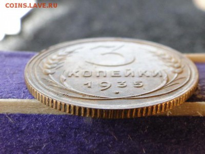 3-КОП.1935.СТ.ГЕРБ В КОЛЛЕКЦИЮ.--до.12.5.16-22:00 МСК - 3-КОП.1935 (3).JPG