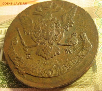 5 копеек 1770 года ЕМ.До 12.05.2016г. - Изображение 305