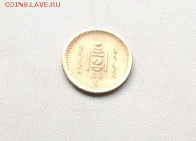 1 мунгу 1937 года в сохране - image