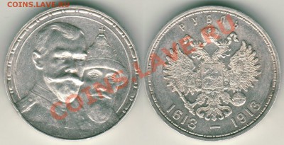 1 р 300 ЛДР до 09.11.10 в 21-00 МСК - 1r300ldr