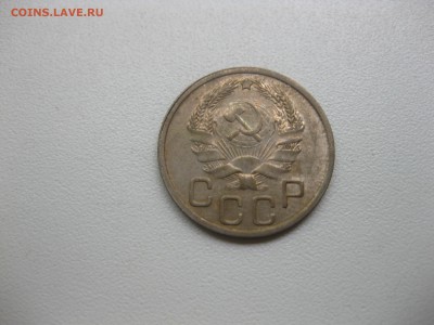 СССР,20 копеек 1935г(никель)!до 13.05.2016 - IMG_3815.JPG